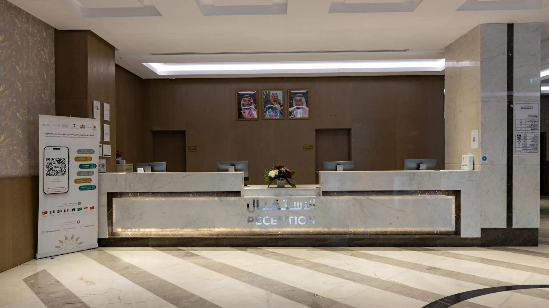 Maien Taiba Hotel Medina